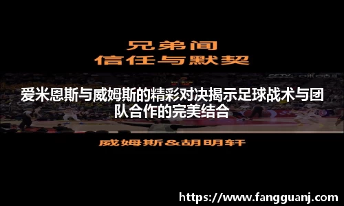 九游会j9