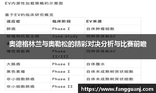 九游会J9